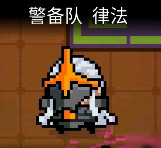 《元气骑士》警备队怎么获取 道士警备队获取方法