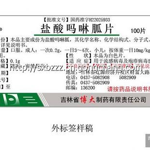 郑州西环药品标签印刷价格哪家最低