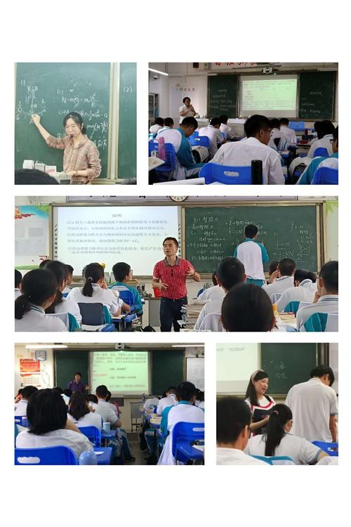 海南中学老师们的课堂