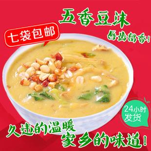 7袋包邮 邯郸安阳特产 豆沫粉 五香 古方特制 速食汤 河南小吃