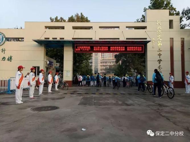 【校园新闻】阳光校园 快乐课间----保定二中分校课间