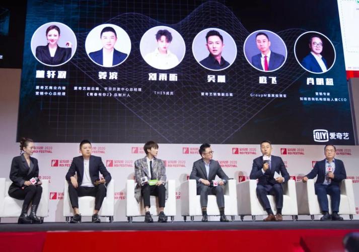 爱奇艺销售副总裁吴刚,爱奇艺副总裁,节目开发中心总经理,《青春有你2