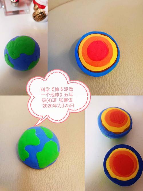 "趣味科学"动手小实验中,小朋友们动手实践了《用橡皮泥做一颗地球》.