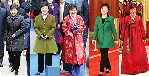 就职上演"变装秀" 朴槿惠一天五次换装(图)