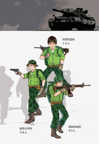 特种兵学校6我是狙击手pdf193页