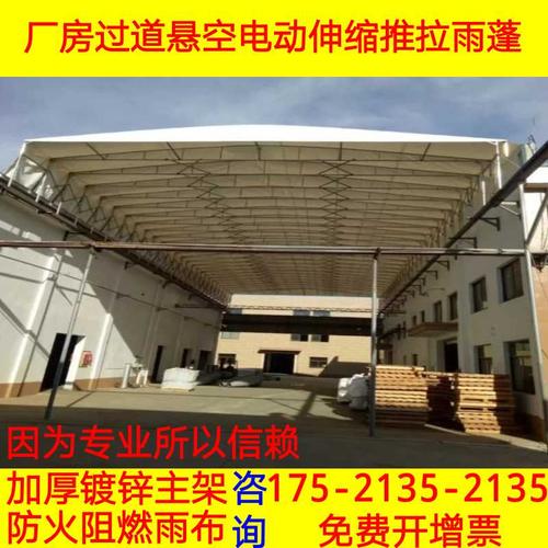 户外大型遮阳蓬推拉棚活动蓬移动仓库大棚电动自动伸缩雨棚厂家