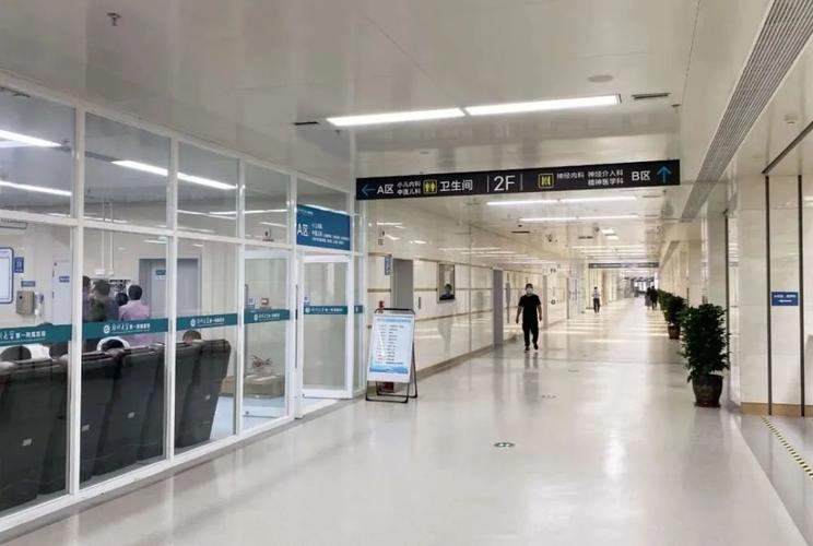 河南省省立医院=郑州大学第一附属医院南院区