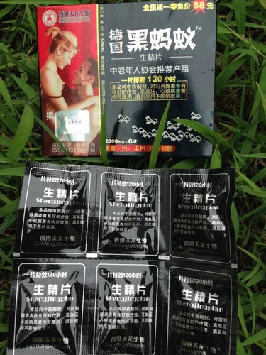 德国正品黑蚂蚁男士专用6粒香港天龙生物包邮六生精片中老年人6片