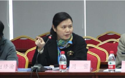 重庆市妇联党组成员,副主席周密讲话