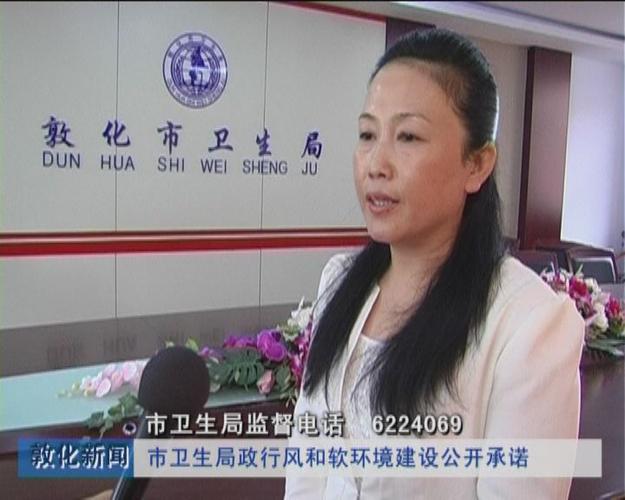 敦化新闻网