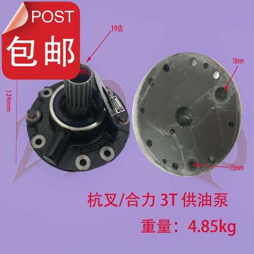 叉车油泵供油泵适用于杭叉合力99等叉车液力自动波变速箱配套