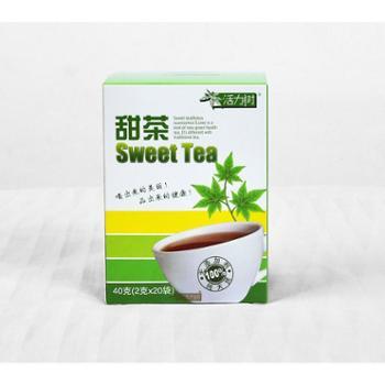 活力树 健康茶 无糖甜茶