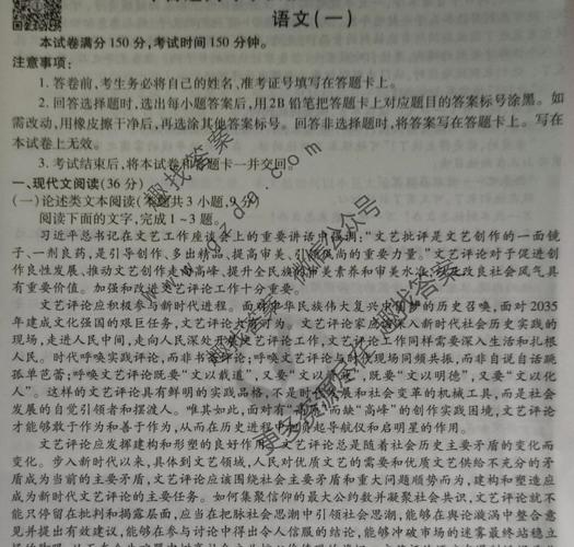 衡水金卷先享题 > 试题详情 以上就是2021届衡水金卷·先享题·压轴卷
