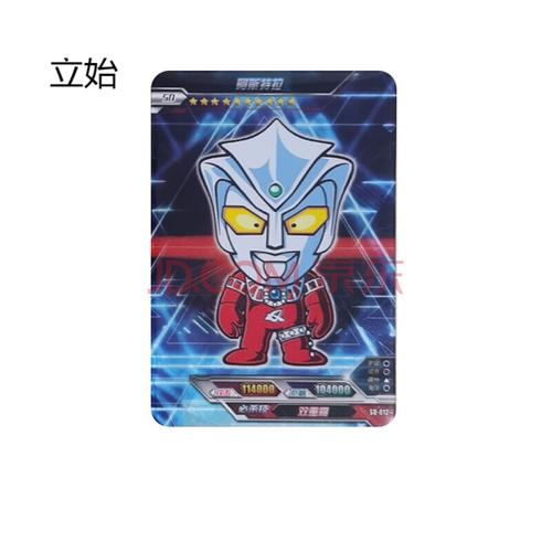 q版贝利亚赛罗卡通雷欧兄弟艾克斯奥特曼阿古茹盖亚卡片泰迦小队全套