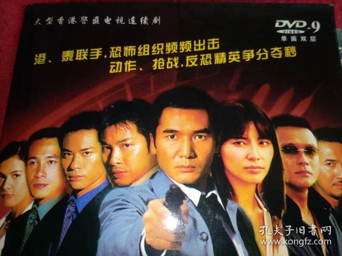 大型香港警匪电视剧碟片 争分夺秒 (2张dvd)