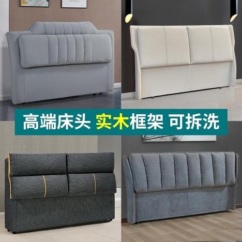 苏宁严选床头板软包靠背板18米简约现代双人可拆洗实木订制布艺单独