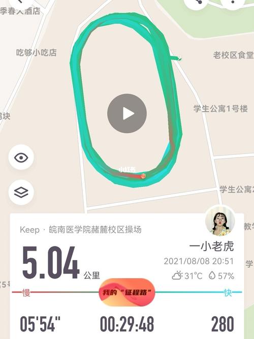 5公里打卡98_运动健身_体育运动_跑步_跑步记录