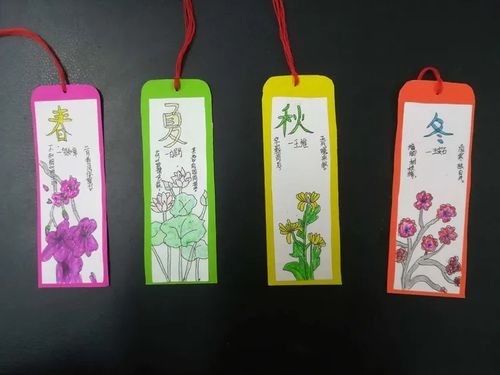 创意无限极,书签也精彩——三年级创意书签第一期展示评比活动