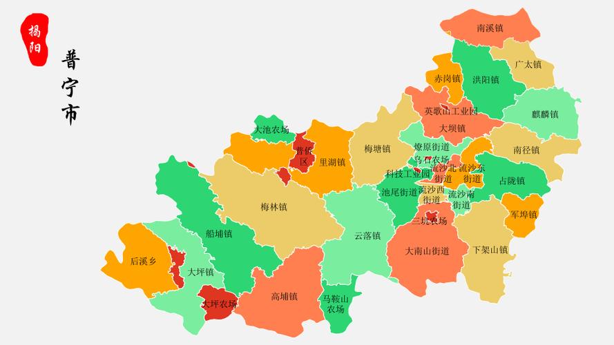 普宁市地图揭阳市普宁市乡镇街道地图高清矢量可填充编辑地图ppt模板