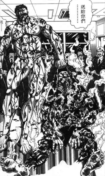 vs花山薰:第一回:战败,被花山薰击溃第二回:战败,彻底被花山薰击溃