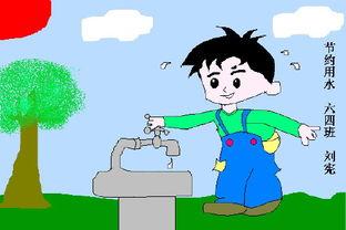 节约用水保护环境的小漫画简笔画