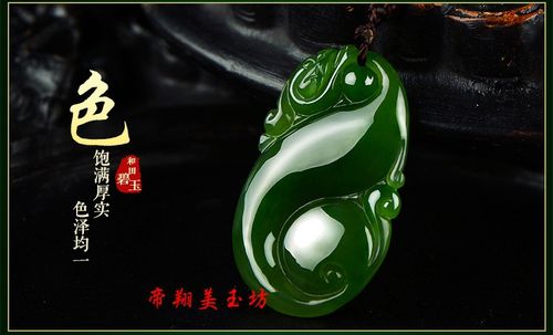 天然正品新疆和田碧玉如意挂件玉石吊坠大玉佩挂件男女款厂家直销