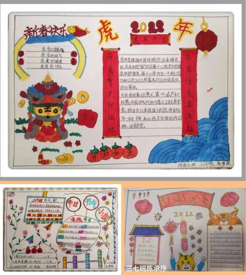 因为有着"虎虎生威""龙腾虎跃"等吉祥寓意,"虎"与"福""富"等字谐音,被