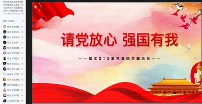 青春风采东北石油大学请党放心强国有我三个一线上主题教育活动