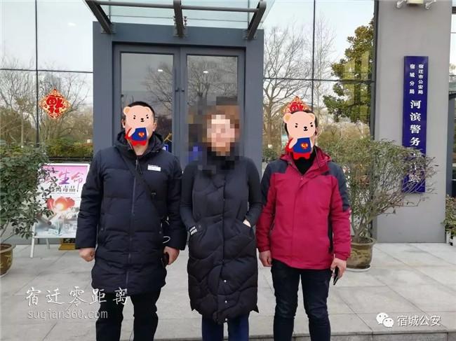 大过年不好好团聚,这些人竟然在宿迁做这事被抓!