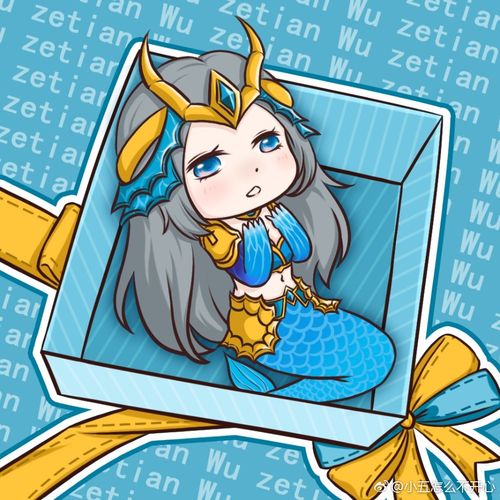 王者荣耀武则天海洋之心