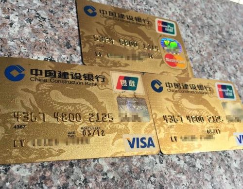 为什么建行信用卡突然不给临时额度