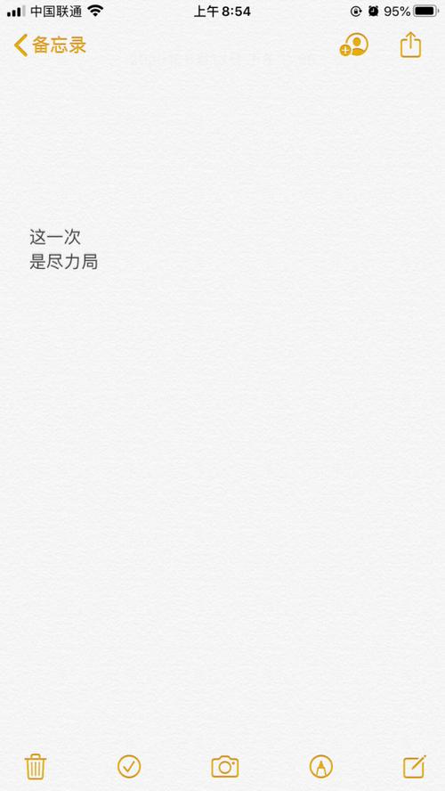 备忘录壁纸 背景图|有意义的人等再久都不算久