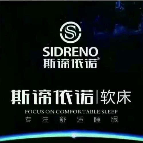 众志和家具 盛世龙源店 疯狂夜宴