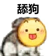 搞笑,表情包,囧图