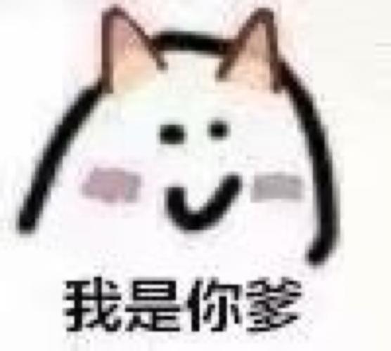 没有天理啊表情包