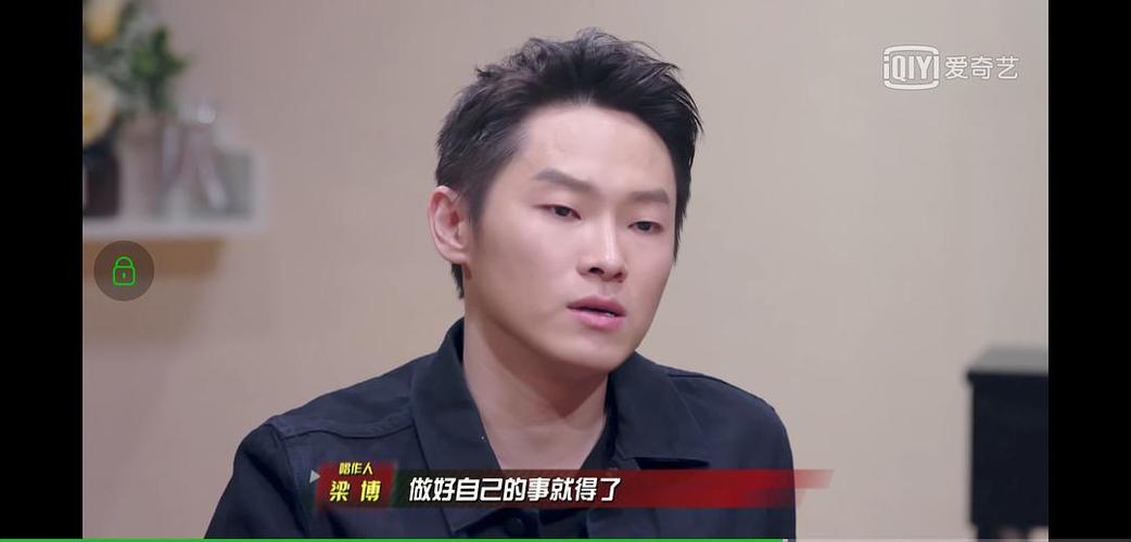 梁博真的只有28岁吗?为什么看问题这么透彻?