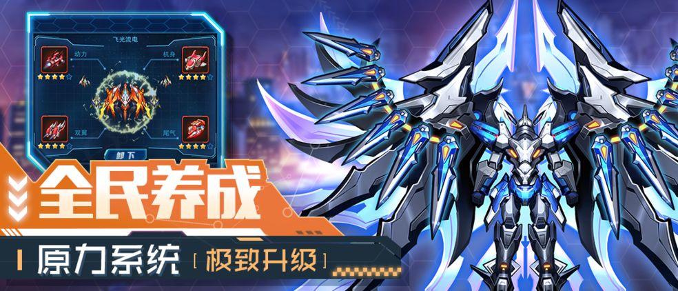 王牌机战