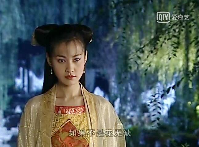 《小鱼儿与花无缺》江玉燕的7个造型,美成这样,再恶毒都原谅!
