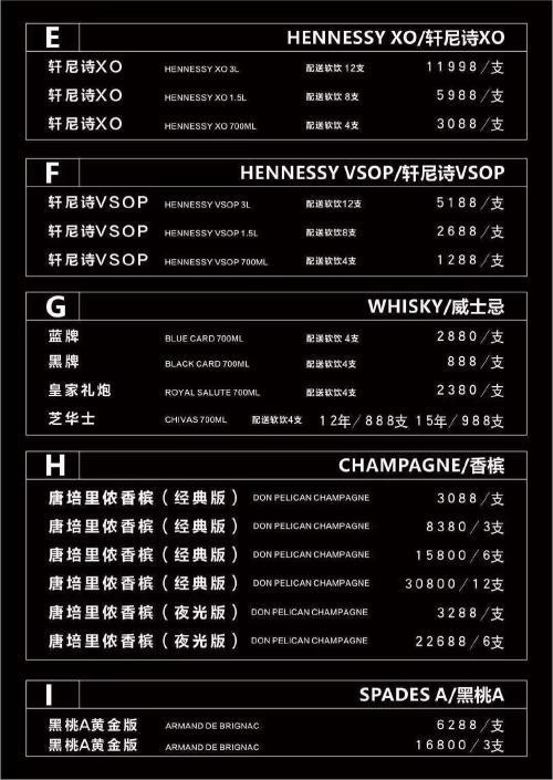 番禺市桥tg天宫酒吧 番禺市桥天宫酒吧开业