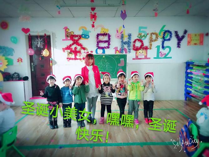 金话筒幼儿园圣诞节活动展示