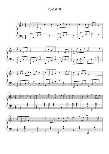 钢琴谱我的祖国五线谱.pdf 1页