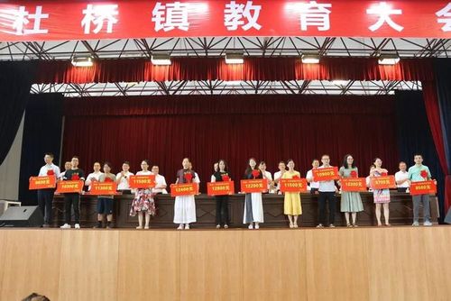 杜桥镇中心校校长金仁宗,杜桥镇中学校长董米聪,杜桥中学教师尤凡