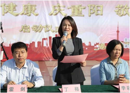 县委副书记,县政协主席丁格宣布:绛县迎国庆,促健康,庆重阳敬老月