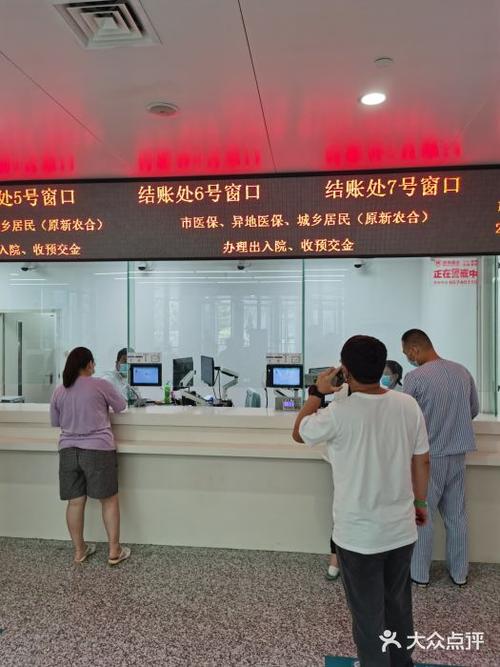 郑州大学第一附属医院(郑东院区)图片