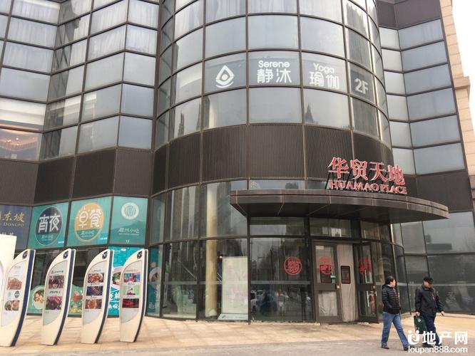 华贸城小区为何如此抢手?