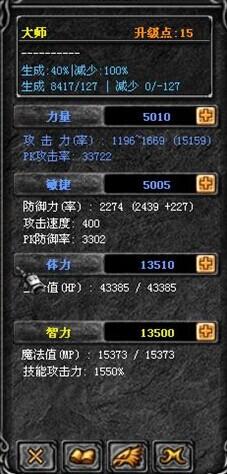 奇迹归来战士加点技巧