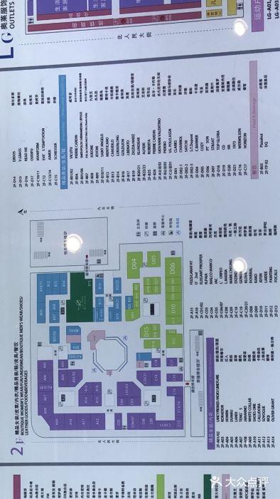 砂之船中东奥莱图片