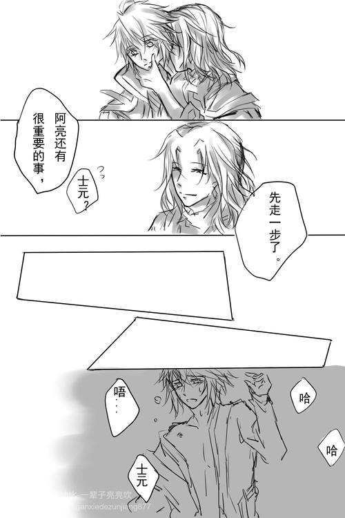 王者荣耀 庞统诸葛亮