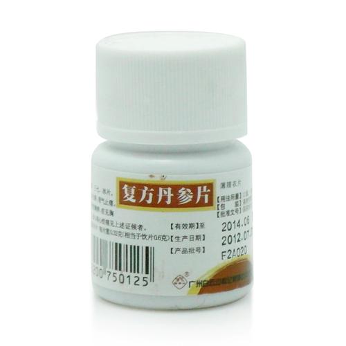 生丹参的功效与作用 山萸肉和山茱萸一样吗