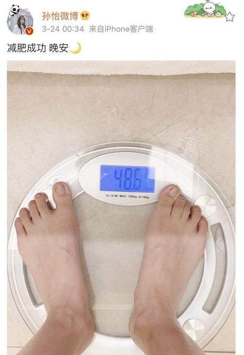 女星们光脚上秤晒体重,脸美不等于脚美,景甜,孙怡都不